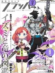 完结精品漫画大全